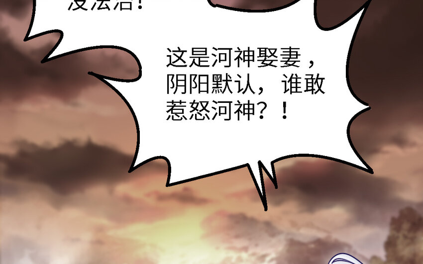 47 第46话 一条红腰带122
