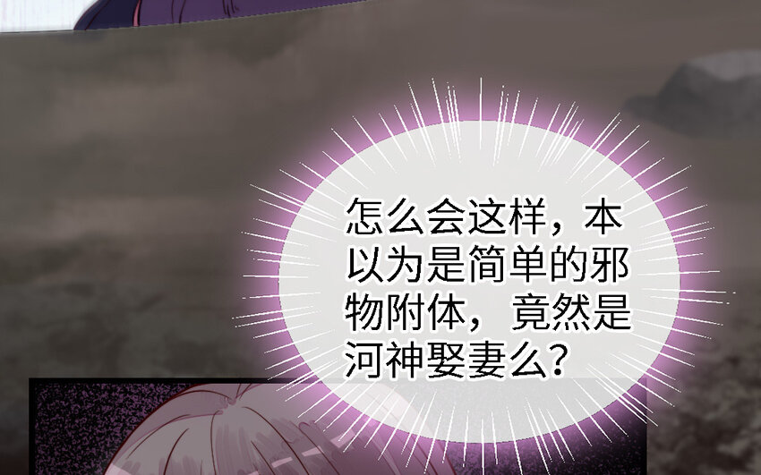 47 第46话 一条红腰带133