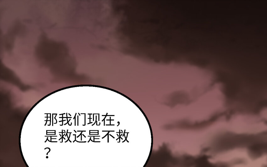 47 第46话 一条红腰带135