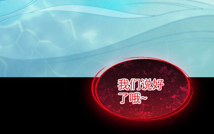 47 第46话 一条红腰带30
