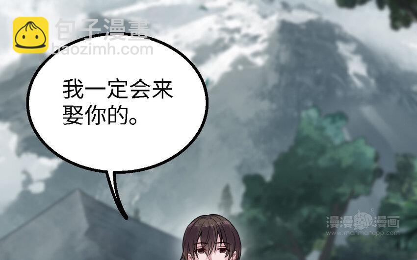 47 第46话 一条红腰带33