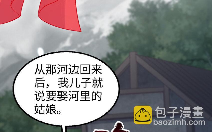 47 第46话 一条红腰带38