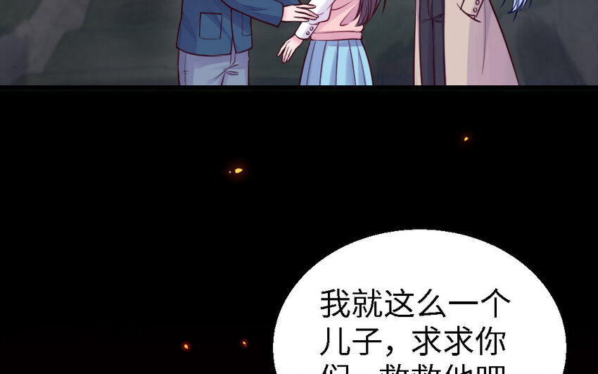 47 第46话 一条红腰带40