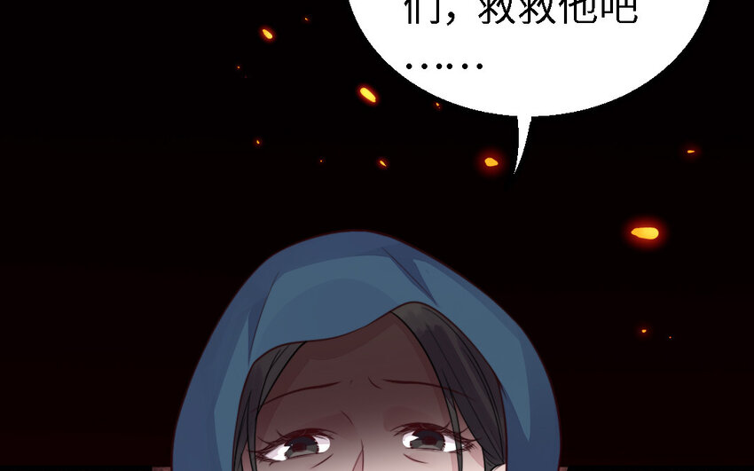 47 第46话 一条红腰带41