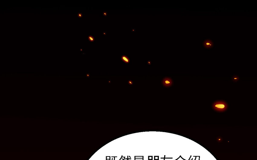 47 第46话 一条红腰带44