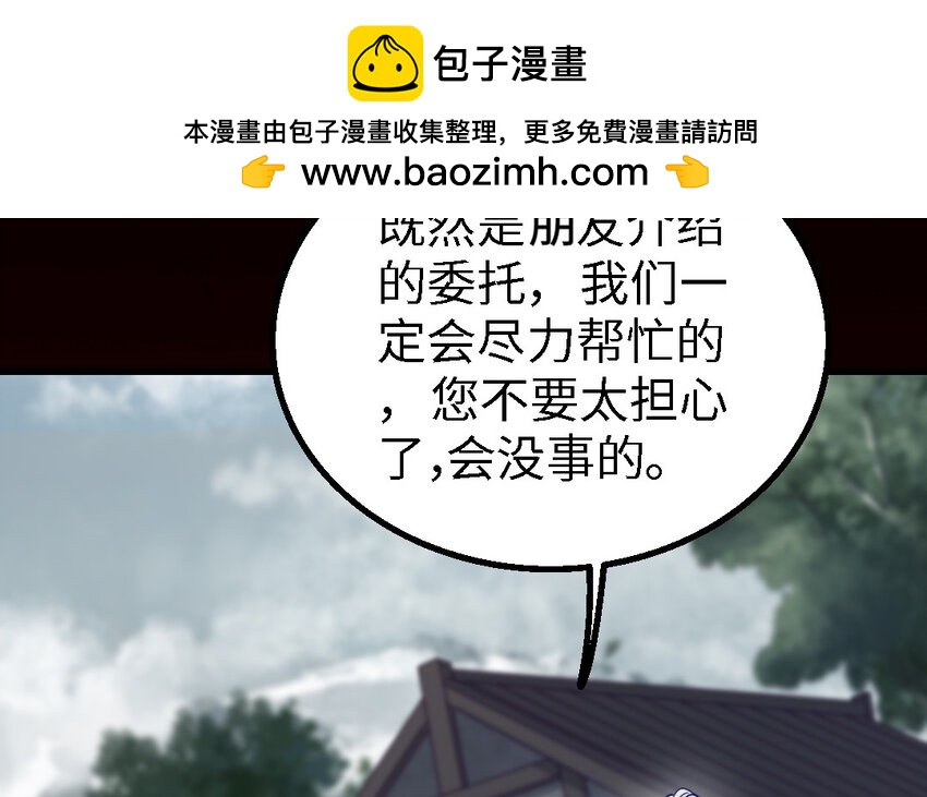 47 第46话 一条红腰带45