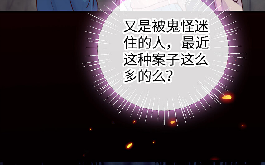 47 第46话 一条红腰带47
