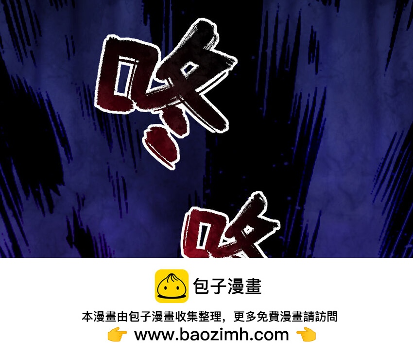 47 第46话 一条红腰带49