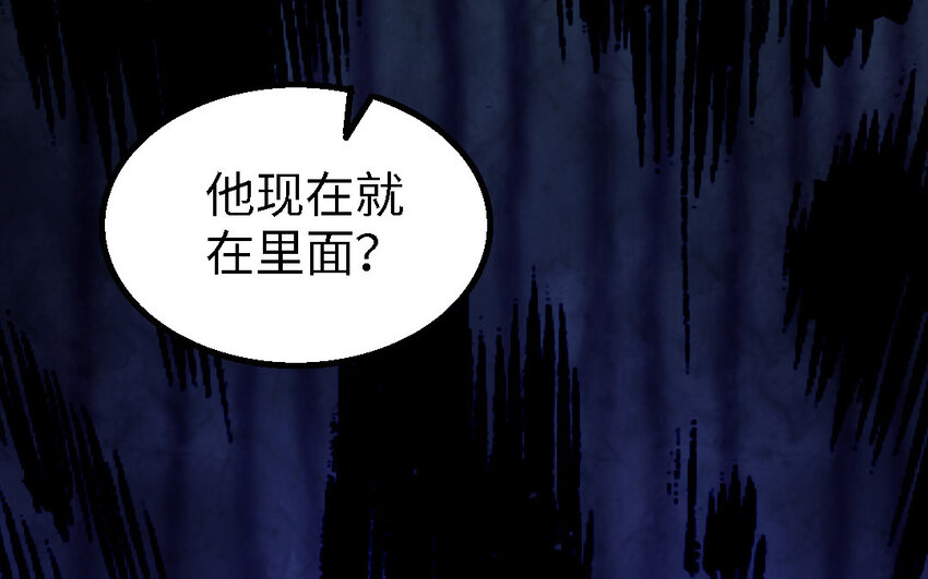 47 第46话 一条红腰带52