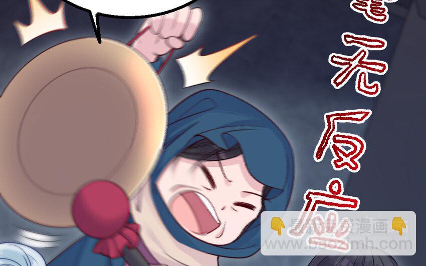 47 第46话 一条红腰带67