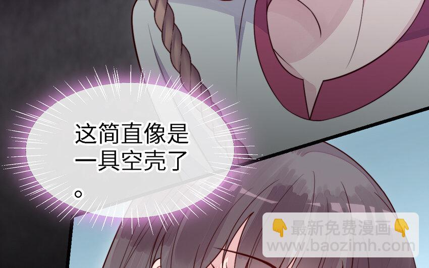 47 第46话 一条红腰带71