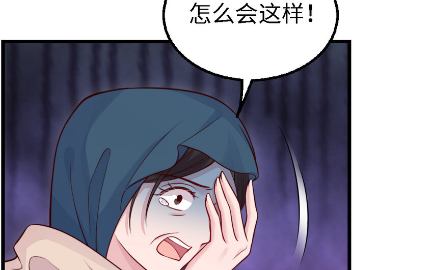 47 第46话 一条红腰带76