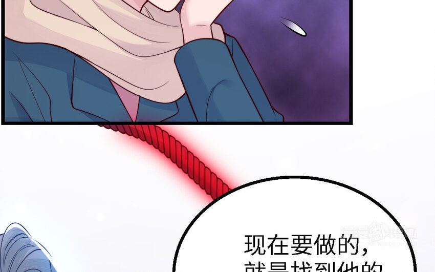 47 第46话 一条红腰带77
