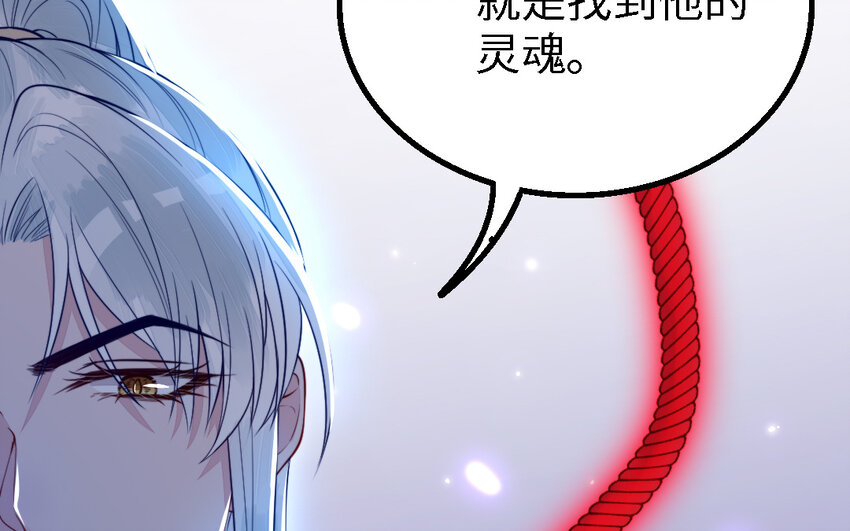 47 第46话 一条红腰带78