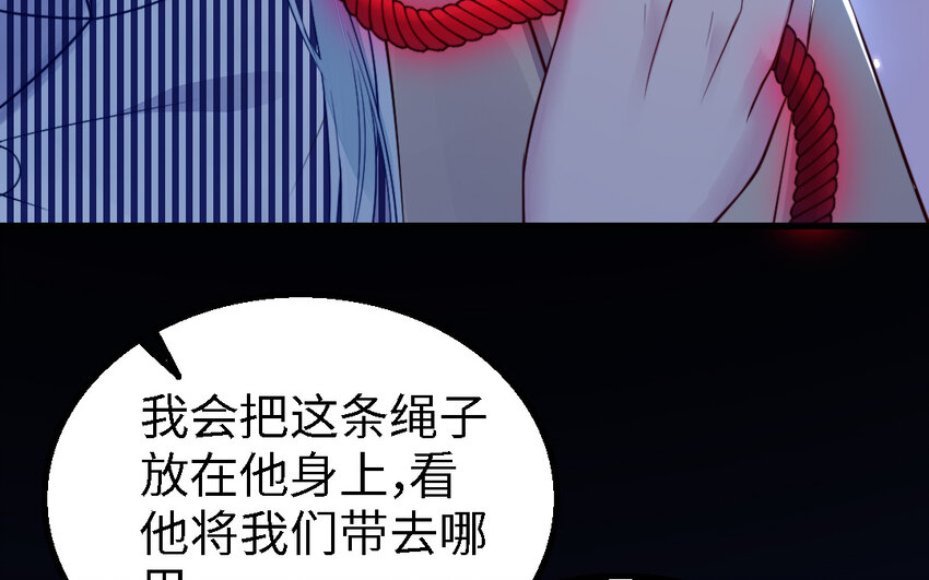 47 第46话 一条红腰带80