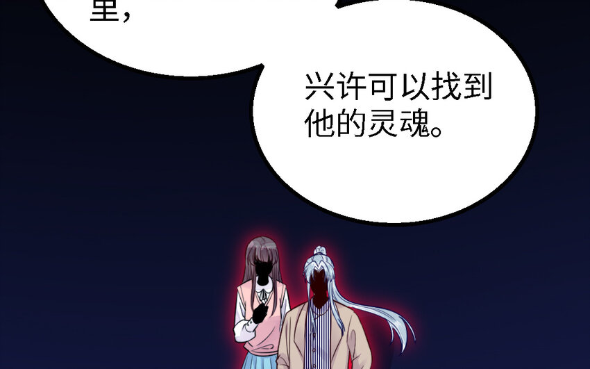 47 第46话 一条红腰带81