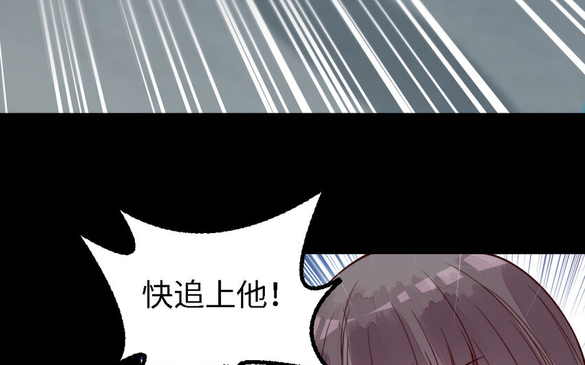 47 第46话 一条红腰带95