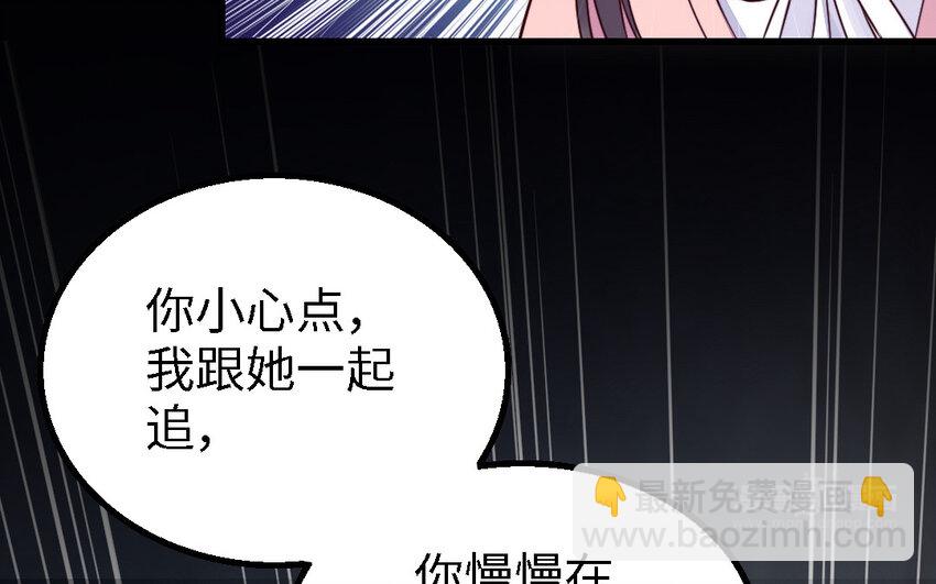 47 第46话 一条红腰带97