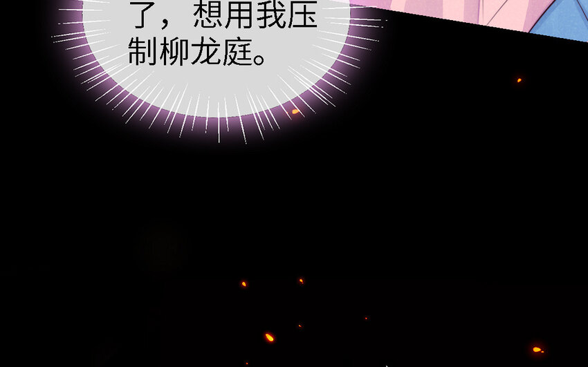 48 第47话 要的人是你101
