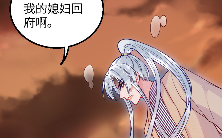 48 第47话 要的人是你117