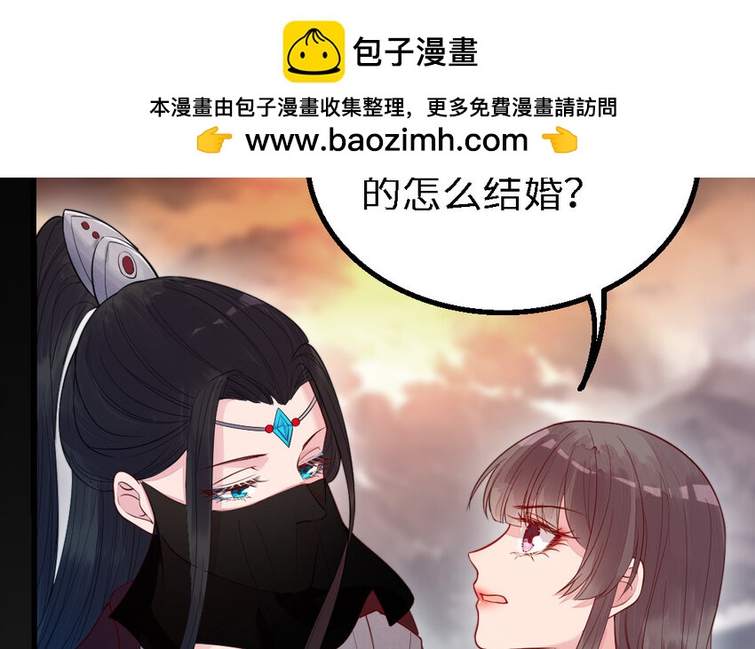 48 第47话 要的人是你129