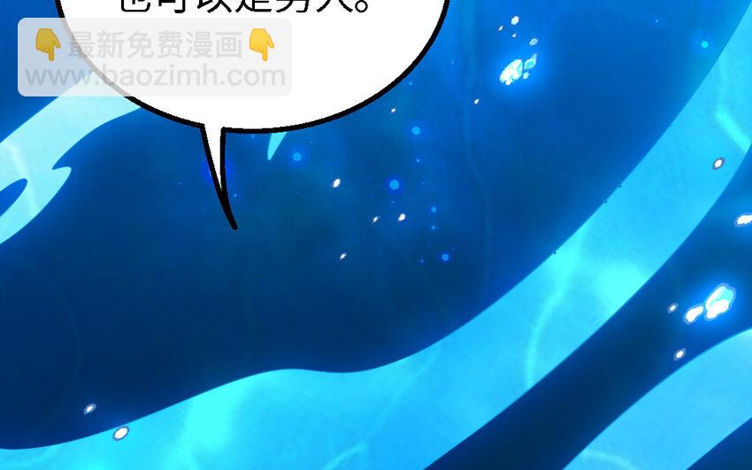 48 第47话 要的人是你140