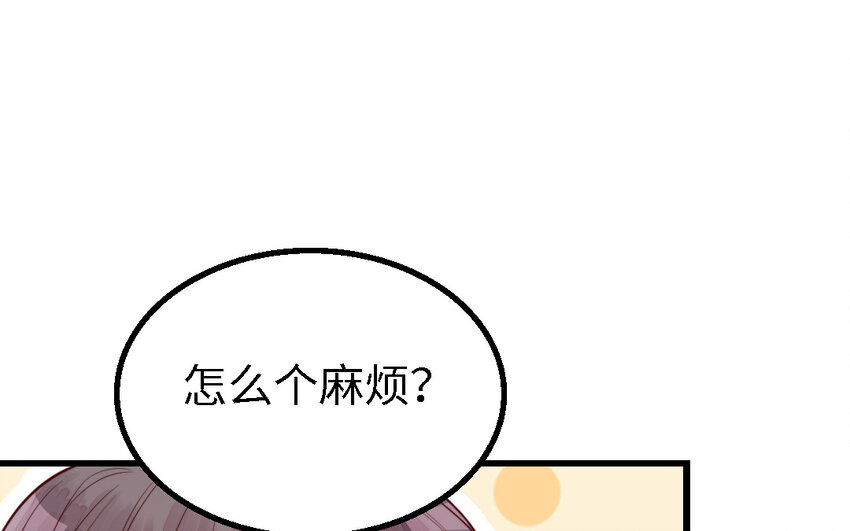 48 第47话 要的人是你16