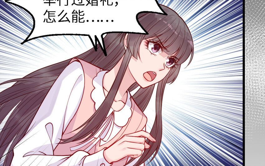 48 第47话 要的人是你26