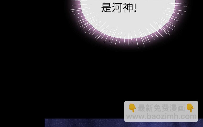 48 第47话 要的人是你79