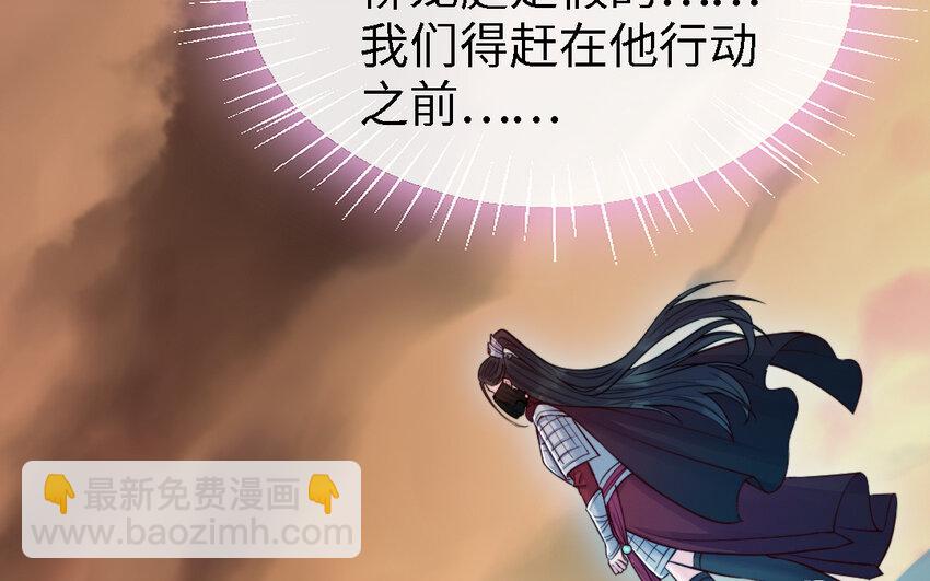 48 第47话 要的人是你84
