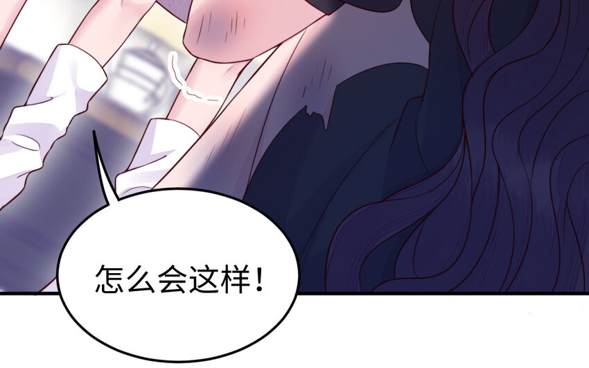 53 第52话 求婚10