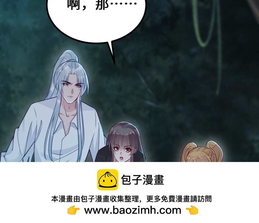 53 第52话 求婚107