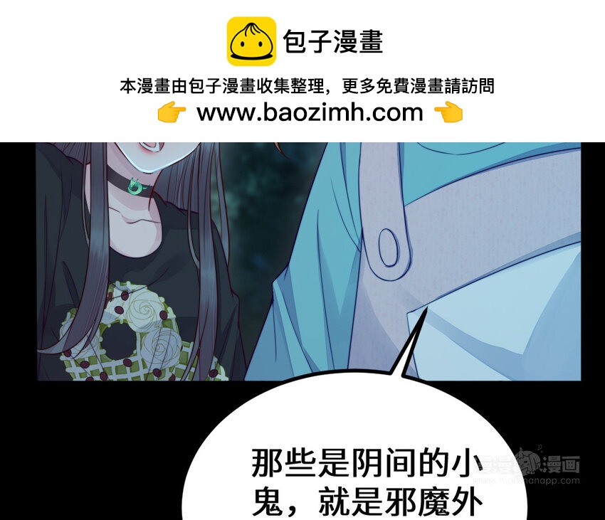 53 第52话 求婚121