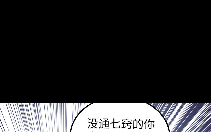 53 第52话 求婚126