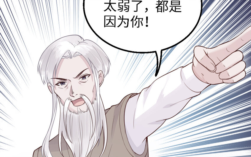 53 第52话 求婚127