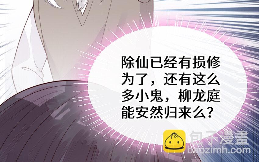 53 第52话 求婚128