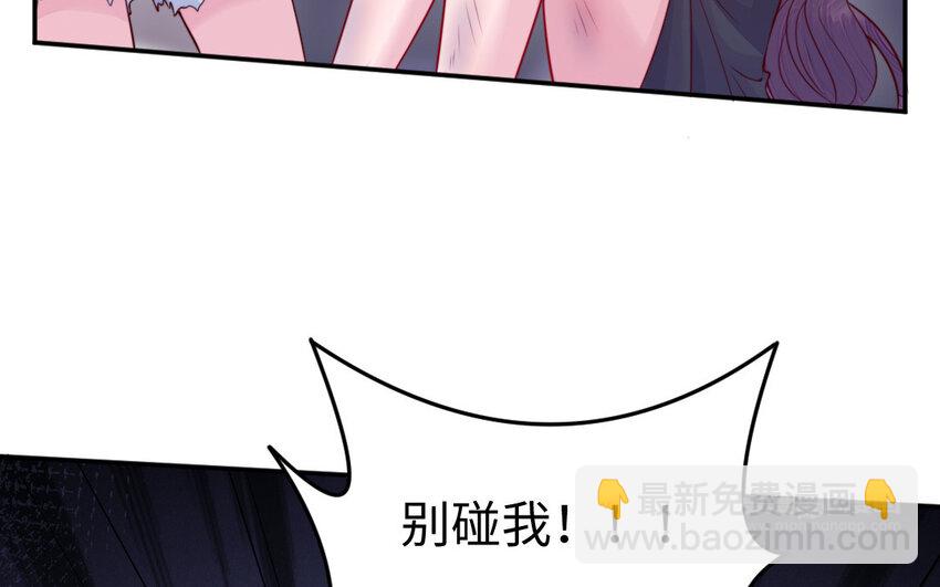 53 第52话 求婚13