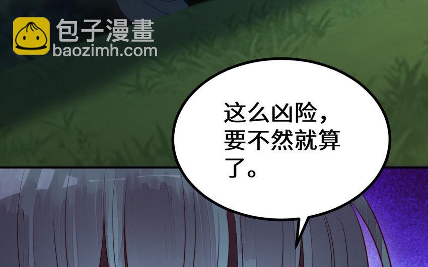 53 第52话 求婚138