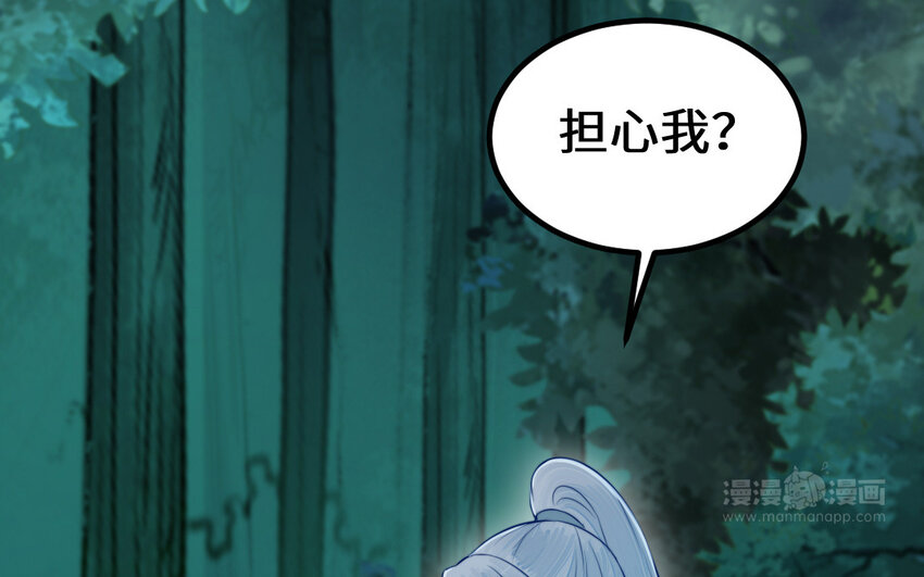 53 第52话 求婚151