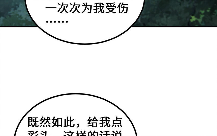 53 第52话 求婚154