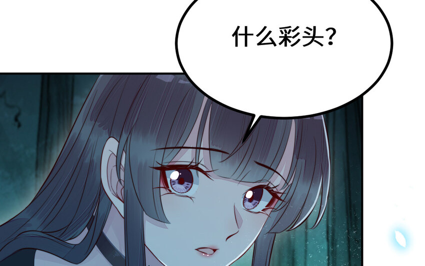 53 第52话 求婚163