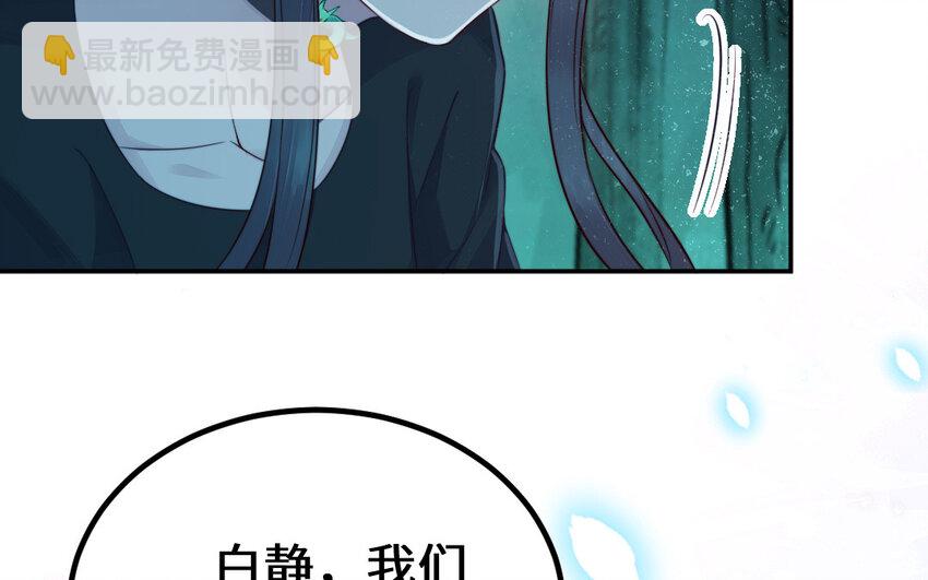 53 第52话 求婚164