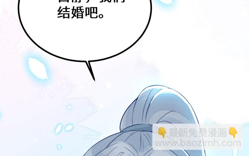 53 第52话 求婚165