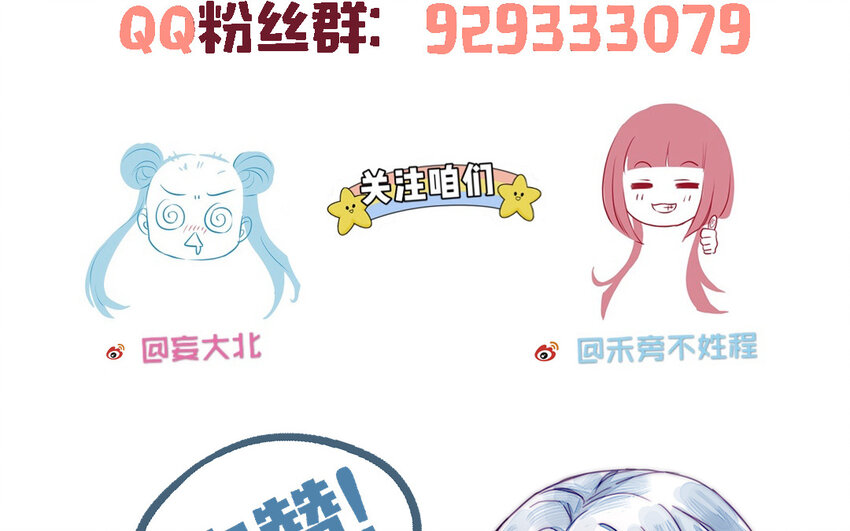 53 第52话 求婚176