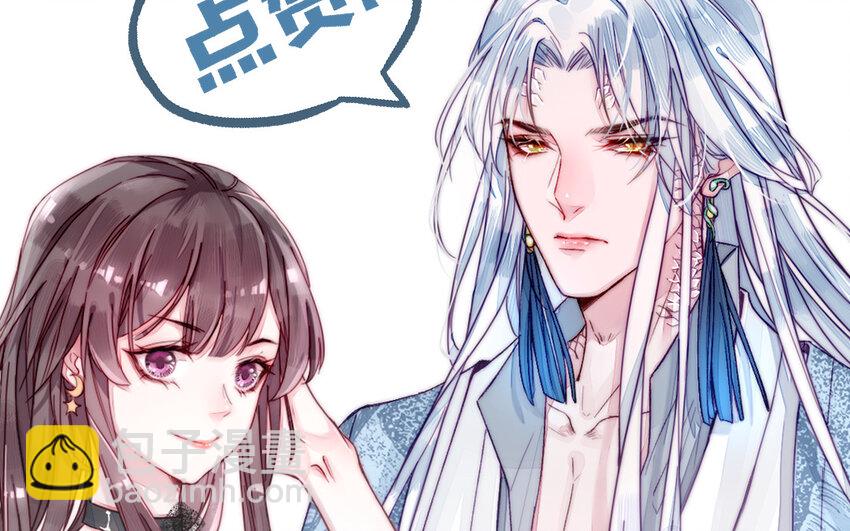 53 第52话 求婚177