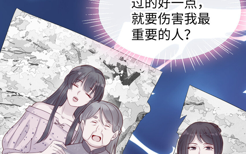 53 第52话 求婚22