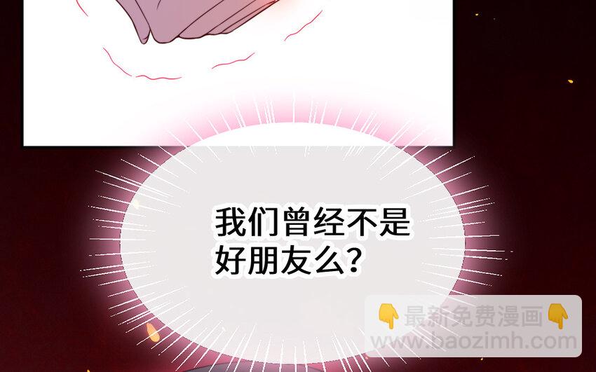 53 第52话 求婚27