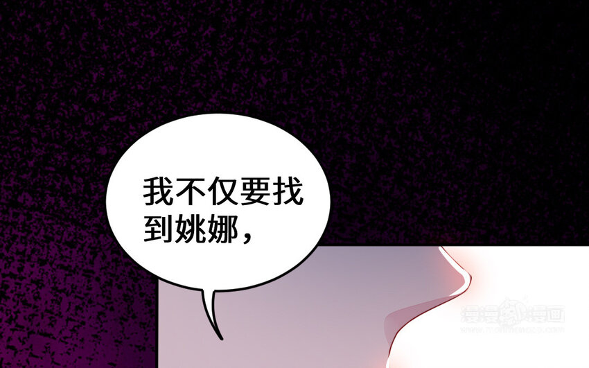 53 第52话 求婚43