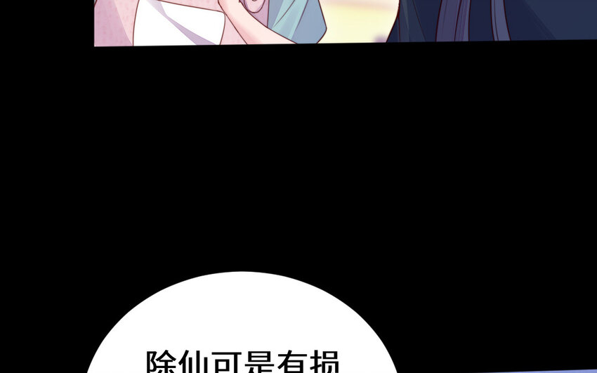 53 第52话 求婚54