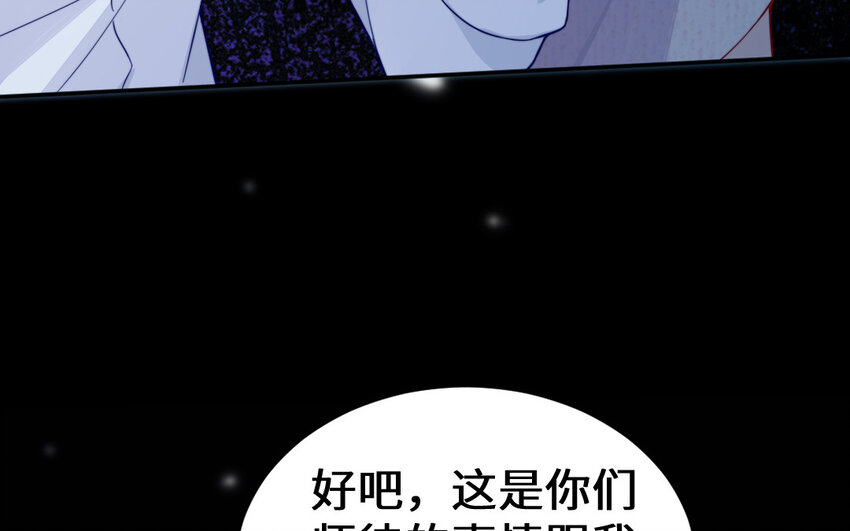 53 第52话 求婚58